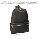 Legato Largo レガートラルゴ リュック 通販 リュックサック デイパック バックパック バッグ 鞄 かばん カバン マザーズリュック ポケット たくさん カジュアル 大人 シンプル 無地