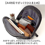 Legato Largo レガートラルゴ リュック 通販 リュックサック デイパック バックパック バッグ 鞄 かばん カバン マザーズリュック ポケット たくさん カジュアル 大人 シンプル 無地