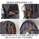 Legato Largo レガートラルゴ リュック 通販 リュックサック デイパック バックパック バッグ 鞄 かばん カバン マザーズリュック ポケット たくさん カジュアル 大人 シンプル 無地