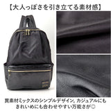 Legato Largo レガートラルゴ リュック 通販 リュックサック デイパック バックパック バッグ 鞄 かばん カバン マザーズリュック ポケット たくさん カジュアル 大人 シンプル 無地