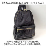 Legato Largo レガートラルゴ リュック 通販 リュックサック デイパック バックパック バッグ 鞄 かばん カバン マザーズリュック ポケット たくさん カジュアル 大人 シンプル 無地