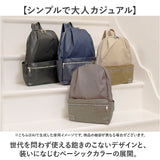 Legato Largo レガートラルゴ リュック 通販 リュックサック デイパック バックパック バッグ 鞄 かばん カバン マザーズリュック ポケット たくさん カジュアル 大人 シンプル 無地