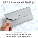 長財布 レディース 薄型 通販 札入れ 薄型長財布 フラットポーチ お札入れ お札ケース 通帳ケース ペンケース 筆箱 メガネケース 眼鏡ケース 小銭入れなし 薄い 極薄 フォーマル メンズ