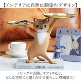 猫の置物 通販 キートレイ アクセサリートレイ トレー プレート 小物入れ 小物置き 猫 ネコ ねこ キャット アクセサリー ジュエリー 鍵置き 鍵 カギ かぎ 撮影 飾り 玄関 卓上