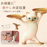 猫の置物 通販 キートレイ アクセサリートレイ トレー プレート 小物入れ 小物置き 猫 ネコ ねこ キャット アクセサリー ジュエリー 鍵置き 鍵 カギ かぎ 撮影 飾り 玄関 卓上