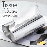 ティッシュケース おしゃれ 通販 ティッシュボックス ティッシュカバー ボックスティッシュケース ティッシュボックスケース ボックスティッシュカバー ティッシュ入れ シンプル モダン