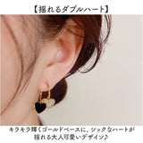 ピアス ハート 通販 レディース シンプル 大人 上品 おしゃれ きれいめ かわいい 高見え ハートチャーム 普段使い 大人可愛い 華やか ギフト 誕生日 贈りもの 贈り物 キラキラ ビジネス