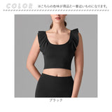 ヨガウェア トップス カップ付き 通販 袖フリル 半袖 ヨガ ブラトップ フリル袖 レディース おしゃれ かわいい ピラティス ホットヨガ スポーツウェア フィットネス ジムウェア