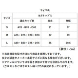 ヨガウェア トップス カップ付き 通販 袖フリル 半袖 ヨガ ブラトップ フリル袖 レディース おしゃれ かわいい ピラティス ホットヨガ スポーツウェア フィットネス ジムウェア