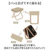 折りたたみ椅子 アウトドア 通販 コンパクト 折り畳み チェア 持ち運び おしゃれ レジャー 折りたたみチェア 椅子 いす イス 軽量 携帯 キャンプ アウトドアチェア 携帯イス 運動会