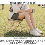 折りたたみ椅子 アウトドア 通販 コンパクト 折り畳み チェア 持ち運び おしゃれ レジャー 折りたたみチェア 椅子 いす イス 軽量 携帯 キャンプ アウトドアチェア 携帯イス 運動会