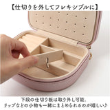 アクセサリーケース 持ち運び ミニケース 通販 ジュエリーボックス 携帯用 ジュエリーポーチ ジュエリー ポーチ アクセサリー収納 アクセサリー コンパクト 小物入れ 携帯 収納 トラベル