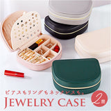 アクセサリーケース 持ち運び ミニケース 通販 ジュエリーボックス 携帯用 ジュエリーポーチ ジュエリー ポーチ アクセサリー収納 アクセサリー コンパクト 小物入れ 携帯 収納 トラベル