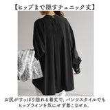 ブラウス フォーマル レディース 通販 シャツ シャツブラウス レディースブラウス 長袖シャツ 長袖ブラウス シンプル 無地 カジュアル きれいめ オフィス ゆったり 体型カバー トップス