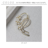 ブローチ セレモニー 通販 パールモチーフブローチ ピンブローチ 花 フラワー コサージュ パール アクセサリー レディース ママスーツ 入学式 入園式 卒業式 卒園式 フォーマル 結婚式