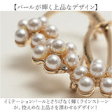 ブローチ セレモニー 通販 パールモチーフブローチ ピンブローチ 花 フラワー コサージュ パール アクセサリー レディース ママスーツ 入学式 入園式 卒業式 卒園式 フォーマル 結婚式