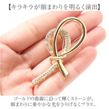ブローチ セレモニー 通販 パールブローチ 胸飾り アクセサリー ノット デザイン レディース 大人 フォーマル キラキラ ゴールド 入学式 入園式 卒業式 卒園式 結婚式 お祝い 華やか