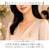 ブローチ セレモニー 通販 パールブローチ 胸飾り アクセサリー ノット デザイン レディース 大人 フォーマル キラキラ ゴールド 入学式 入園式 卒業式 卒園式 結婚式 お祝い 華やか