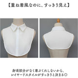 つけ襟 襟 だけ 通販 付け襟 フェイクカラー つけえり 付けえり レディース パール ビジュー 付け つけ えり 付け衿 シャツ ブラウス 重ね着風 レイヤード 襟だけ 大人 かわいい おしゃれ