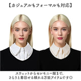 つけ襟 襟 だけ 通販 付け襟 フェイクカラー つけえり 付けえり レディース パール ビジュー 付け つけ えり 付け衿 シャツ ブラウス 重ね着風 レイヤード 襟だけ 大人 かわいい おしゃれ