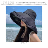 帽子 日よけ つば広 レディース 通販 折りたたみ帽子 つば広帽子 つばひろ帽子 女優帽 ハット ぼうし 折りたたみ 折り畳み 日除け あご紐付き サイズ調整可能 顎紐付き 上品 かわいい