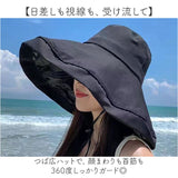 帽子 日よけ つば広 レディース 通販 折りたたみ帽子 つば広帽子 つばひろ帽子 女優帽 ハット ぼうし 折りたたみ 折り畳み 日除け あご紐付き サイズ調整可能 顎紐付き 上品 かわいい