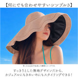 帽子 日よけ つば広 レディース 通販 折りたたみ帽子 つば広帽子 つばひろ帽子 女優帽 ハット ぼうし 折りたたみ 折り畳み 日除け あご紐付き サイズ調整可能 顎紐付き 上品 かわいい