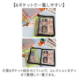 トレカケース 可愛い 通販 コレクトブック トレカホルダー ケース バインダー ファイル A5 6穴 チャック付き クリア 透明 リフィル付き 収納 保護 整理 コンパクト 持ち運び チェキ 写真