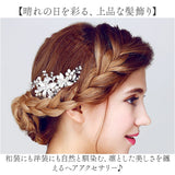 ブライダルヘアアクセ ヘッドコサージュ 通販 ウェディング ヘアアクセサリー ヘッドドレス 結婚式 髪飾り かんざし コーム 着物 浴衣 ヘアアレンジ 成人式 卒業式 パーティー かわいい