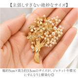 ブローチ セレモニー 通販 パールブローチ 胸飾り アクセサリー 花 フラワー デザイン レディース 大人 フォーマル 卒業式 卒園式 入学式 入園式 結婚式 お祝い 華やか 高級感 きれいめ