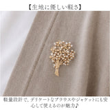 ブローチ セレモニー 通販 パールブローチ 胸飾り アクセサリー 花 フラワー デザイン レディース 大人 フォーマル 卒業式 卒園式 入学式 入園式 結婚式 お祝い 華やか 高級感 きれいめ