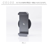 スマホスタンド マグネット式 通販 スマホホルダー スマホ ホルダー スタンド マグネット 磁石 軽量 軽い 持ち運び コンパクト 車内 車載 自撮り 撮影 卓上 旅行 デスクワーク 便利グッズ