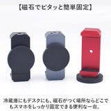 スマホスタンド マグネット式 通販 スマホホルダー スマホ ホルダー スタンド マグネット 磁石 軽量 軽い 持ち運び コンパクト 車内 車載 自撮り 撮影 卓上 旅行 デスクワーク 便利グッズ