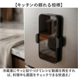 スマホスタンド マグネット式 通販 スマホホルダー スマホ ホルダー スタンド マグネット 磁石 軽量 軽い 持ち運び コンパクト 車内 車載 自撮り 撮影 卓上 旅行 デスクワーク 便利グッズ