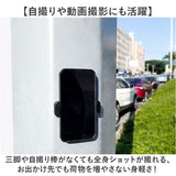 スマホスタンド マグネット式 通販 スマホホルダー スマホ ホルダー スタンド マグネット 磁石 軽量 軽い 持ち運び コンパクト 車内 車載 自撮り 撮影 卓上 旅行 デスクワーク 便利グッズ