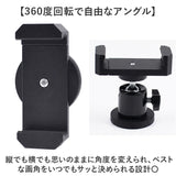 スマホスタンド マグネット式 通販 スマホホルダー スマホ ホルダー スタンド マグネット 磁石 軽量 軽い 持ち運び コンパクト 車内 車載 自撮り 撮影 卓上 旅行 デスクワーク 便利グッズ