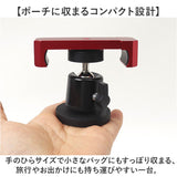 スマホスタンド マグネット式 通販 スマホホルダー スマホ ホルダー スタンド マグネット 磁石 軽量 軽い 持ち運び コンパクト 車内 車載 自撮り 撮影 卓上 旅行 デスクワーク 便利グッズ