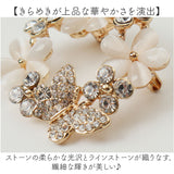 ブローチ セレモニー 通販 パールブローチ 胸飾り アクセサリー 花 フラワー デザイン レディース 大人 入学式 入園式 卒業式 卒園式 フォーマル 結婚式 お祝い 華やか 高級感 きれいめ