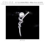 ブローチ セレモニー 通販 パールブローチ 胸飾り アクセサリー シンプル デザイン レディース 大人 フォーマル キラキラ 入学式 入園式 卒業式 卒園式 結婚式 お祝い 華やか 高級感