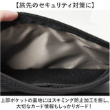 ウエストポーチ 薄型 通販 セキュリティポーチ パスポートケース マネーベルト 貴重品入れ 財布 旅行用品 旅行グッズ トラベルグッズ トラベル 旅行 薄い 軽量 軽い シンプル 無地