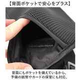 ウエストポーチ 薄型 通販 セキュリティポーチ パスポートケース マネーベルト 貴重品入れ 財布 旅行用品 旅行グッズ トラベルグッズ トラベル 旅行 薄い 軽量 軽い シンプル 無地