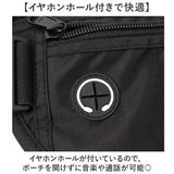 ウエストポーチ 薄型 通販 セキュリティポーチ パスポートケース マネーベルト 貴重品入れ 財布 旅行用品 旅行グッズ トラベルグッズ トラベル 旅行 薄い 軽量 軽い シンプル 無地