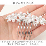着物 かんざし 通販 簪 ヘッドコサージュ ヘッドドレス 和装小物 髪飾り 髪留め 大人 女性 ヘアアクセサリー コーム 浴衣 留袖 結婚式 母親 成人式 訪問着 卒業式 パーティー フォーマル