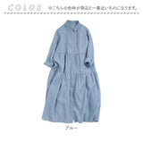 シャツワンピース 長袖 通販 ワンピース シャツワンピ ロングシャツワンピース レディース フレアワンピース ロングワンピース ロング丈ワンピース 春秋 ロング丈 シンプル カジュアル