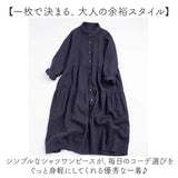 シャツワンピース 長袖 通販 ワンピース シャツワンピ ロングシャツワンピース レディース フレアワンピース ロングワンピース ロング丈ワンピース 春秋 ロング丈 シンプル カジュアル