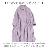 シャツワンピース 長袖 通販 ワンピース シャツワンピ ロングシャツワンピース レディース フレアワンピース ロングワンピース ロング丈ワンピース 春秋 ロング丈 シンプル カジュアル