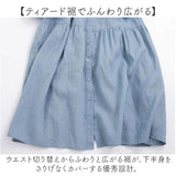 シャツワンピース 長袖 通販 ワンピース シャツワンピ ロングシャツワンピース レディース フレアワンピース ロングワンピース ロング丈ワンピース 春秋 ロング丈 シンプル カジュアル