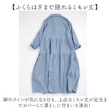 シャツワンピース 長袖 通販 ワンピース シャツワンピ ロングシャツワンピース レディース フレアワンピース ロングワンピース ロング丈ワンピース 春秋 ロング丈 シンプル カジュアル