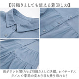 シャツワンピース 長袖 通販 ワンピース シャツワンピ ロングシャツワンピース レディース フレアワンピース ロングワンピース ロング丈ワンピース 春秋 ロング丈 シンプル カジュアル