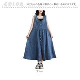 ワンピース デニム ロング 通販 ノースリーブワンピース ロングシャツ ロングワンピース シャツワンピ ノースリーブ ワンピ アウター 前開き シンプル きれいめ 通勤 通学 カジュアル